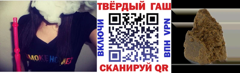 Купить наркотик аптеки Павловск Марихуана  Alpha-PVP  ГАШИШ  АМФЕТАМИН  Кокаин 