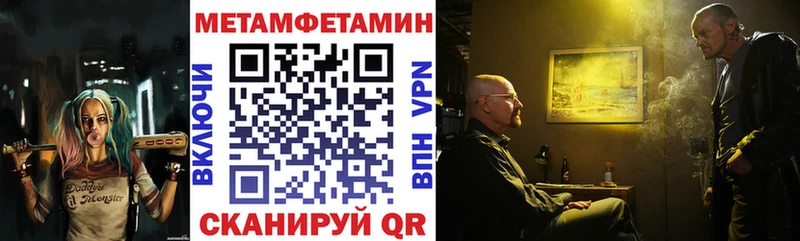как найти наркотики  Павловск  сайты даркнета наркотические препараты  АМФЕТАМИН 97% 
