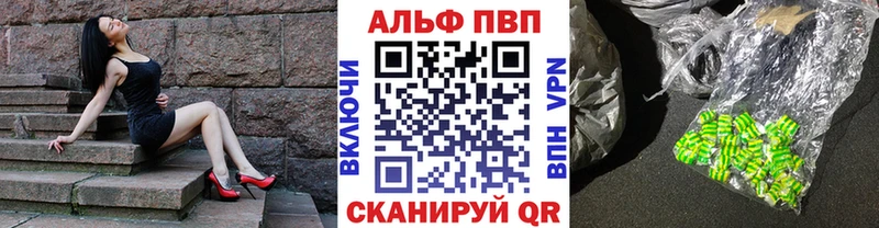 А ПВП Соль  Павловск 