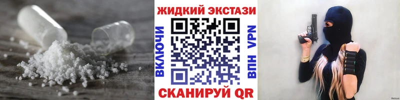 Бутират BDO 33%  Павловск 