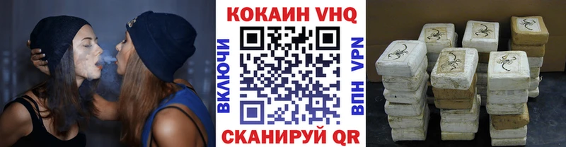 КОКАИН Fish Scale Павловск