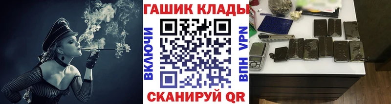 ГАШИШ гарик  закладки  Павловск 