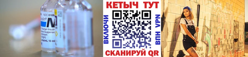 КЕТАМИН VHQ Павловск