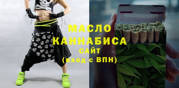 меф VHQ Армянск