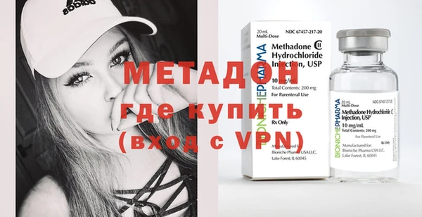 меф VHQ Армянск