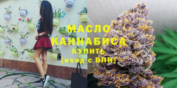 меф VHQ Армянск