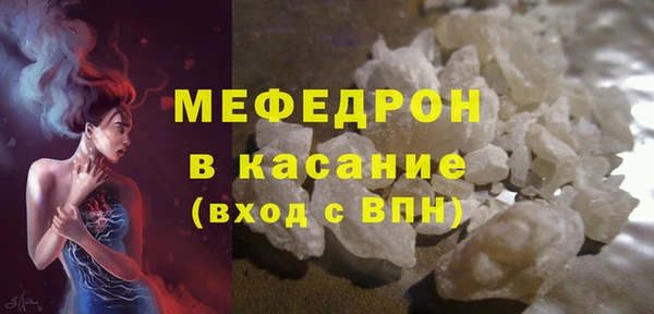 меф VHQ Армянск