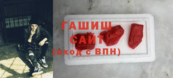 меф VHQ Армянск