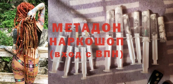меф VHQ Армянск