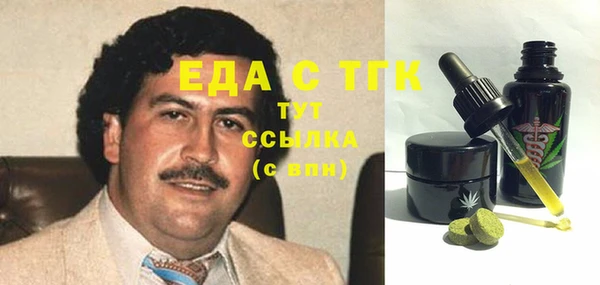 гашишное масло Вяземский
