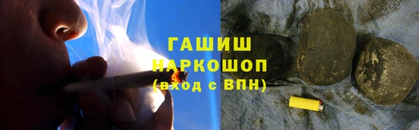 меф VHQ Армянск