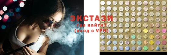 стаф Арсеньев