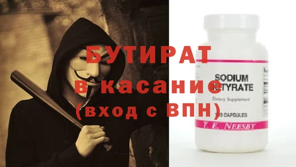 стаф Арсеньев