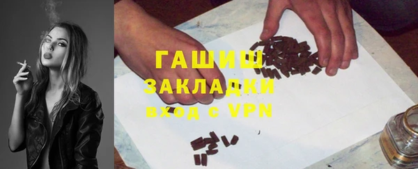 а пвп мука Вязьма
