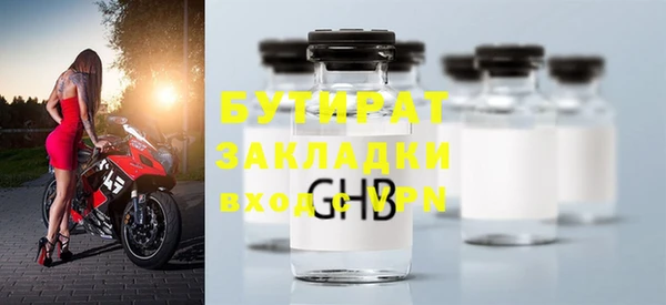 круглые Аркадак