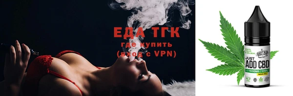 метамфетамин Вязники