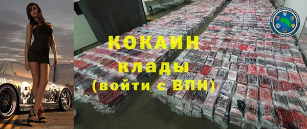 метамфетамин Вязники