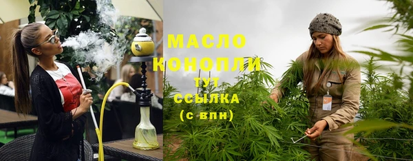 а пвп мука Вязьма