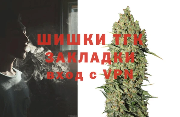 меф VHQ Армянск