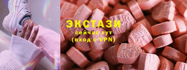 стаф Арсеньев