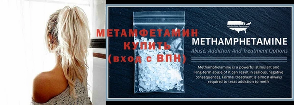 меф VHQ Армянск