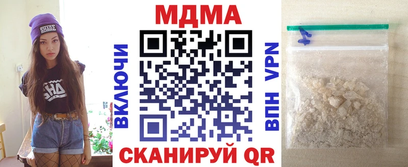 МДМА VHQ Павловск