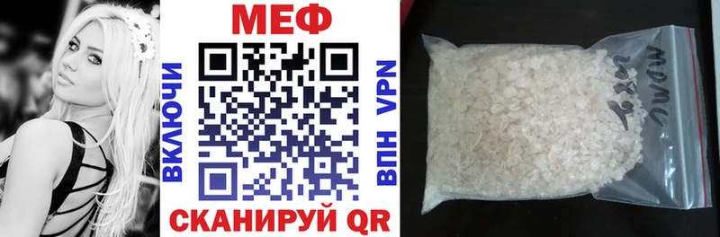 Меф mephedrone  мориарти состав  Павловск 