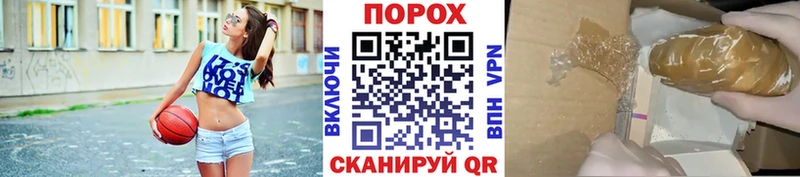 МЕТАМФЕТАМИН пудра  закладки  Павловск 