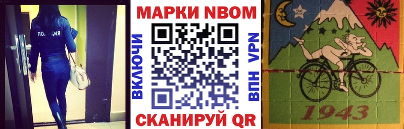 гидра ссылки  наркошоп  Павловск  Наркотические марки 1,5мг 