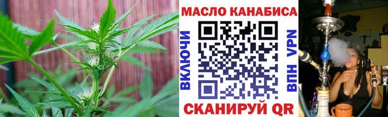 купить наркоту Павловск kraken как войти Дистиллят ТГК THC oil